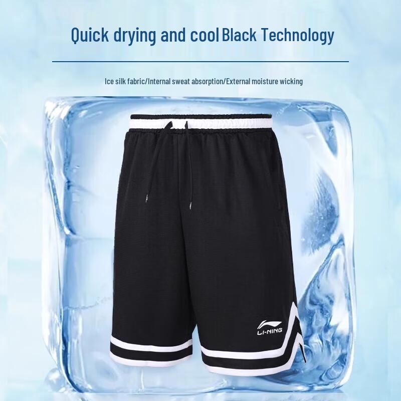 Li-Ning Herren Quick-Dry Lauf- und Basketballshorts