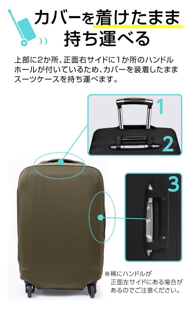 in Suitcase carry stretchable [fugl] [Featured Rurubu] cover, cover, material, washable, scratch-resistant (M, olive)