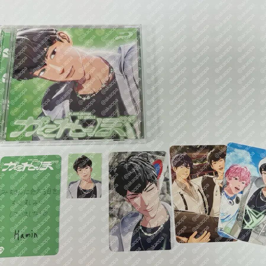 

PLAVE Kakurembo Hamin Распечатанный альбом