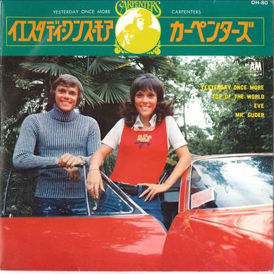 7inch Record CARPENTERS - Yesterday Once More OH80 A&M 1974 Japan Pop Used