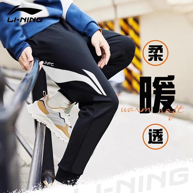 Li Ning Casual Pants Men's Black YKLU349-1