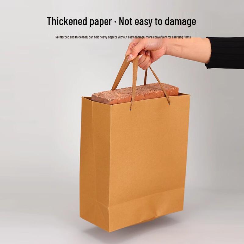 KOUSU Thickened Kraft Paper Gift Bags with Handles