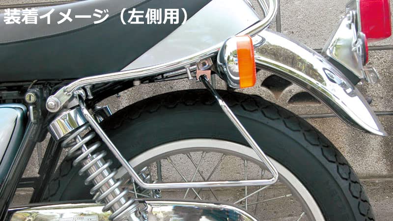 Boční držák brašny Kijima na kolo, ocel, chromovaný povrch, levá strana, SR400/500 210-461