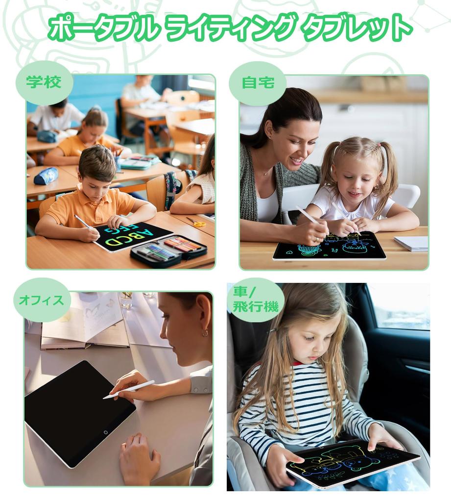 Colorful Doodle Drawing Game Play Board Large Screen Digital Memo High Lock Erasable Writing Writing Replaceable LCD Electronic Handwriting Message