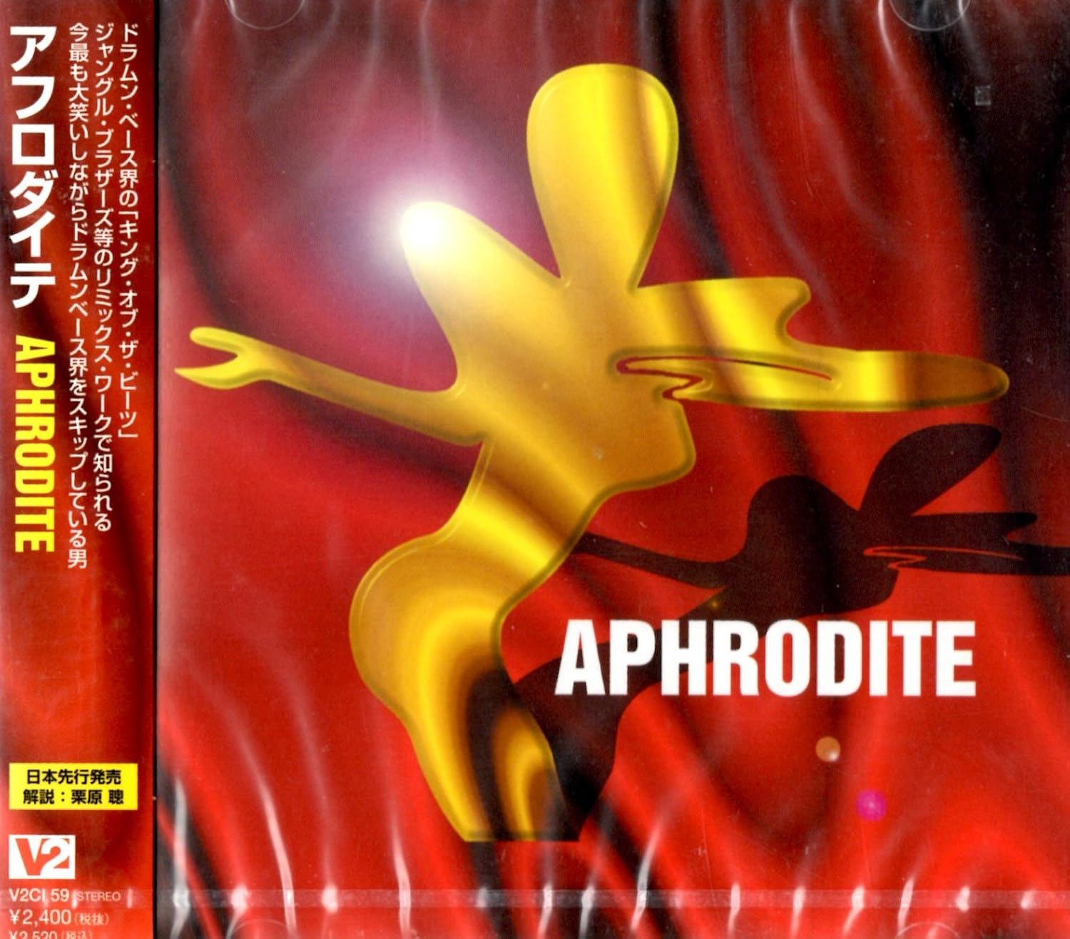 

CD APHRODITE - Aphrodite V2CL59PROMO Japan ObiMusic Others Used