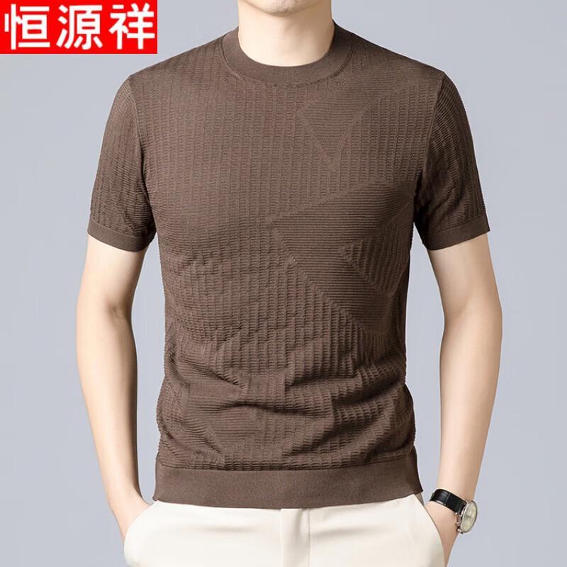 Hengyuanxiang Men s Summer Cooling Breathable Jacquard Polo T-shirt XL