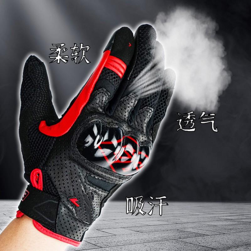 Touchscreen Mesh Motorcycle Gloves Off-Road Riding Breathable Anti-Slip Protective Gear Men Women