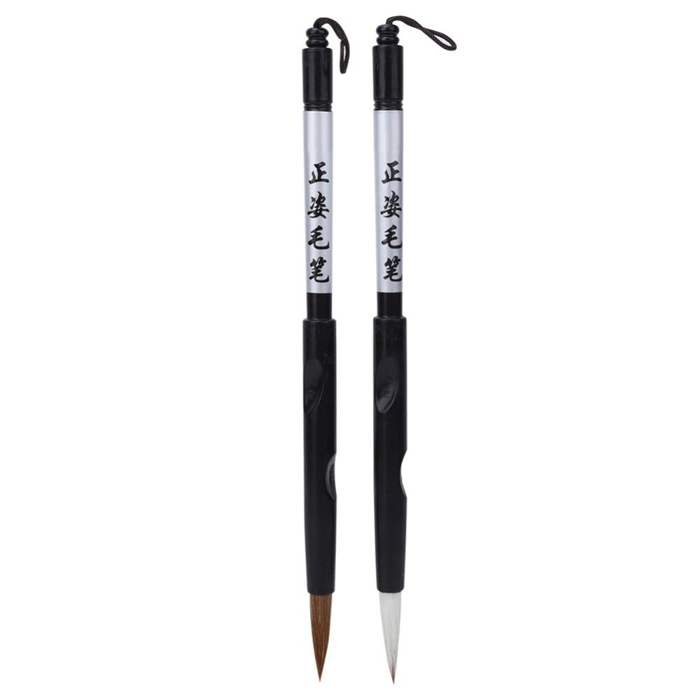 2PCS Nylon Hair Beginner Practice Brush Mixed Hair Writing Brush  Student Beginner Training