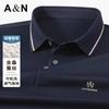 Breathable Bead Ground Light Luxury Business Summer Simple Leisure Men's Polo Collar Machine Washable Top