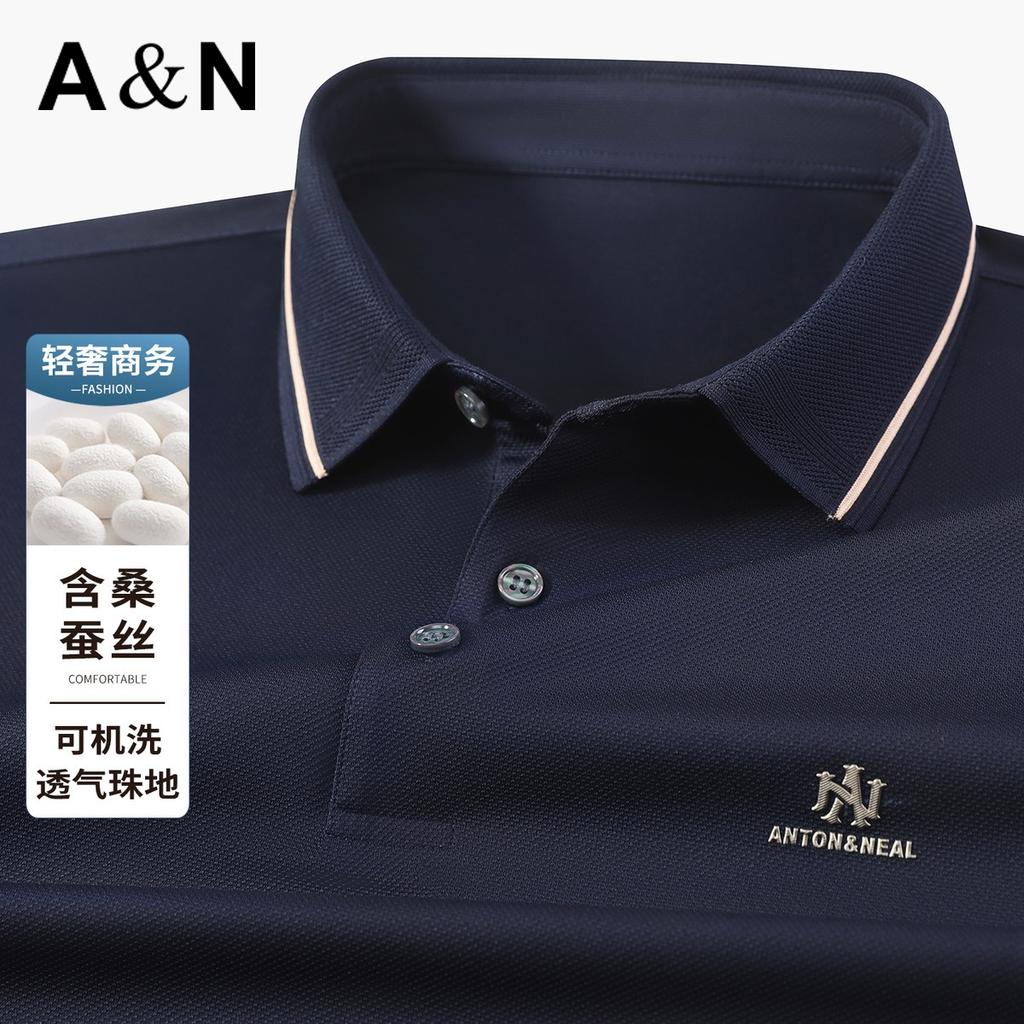Breathable Bead Ground Light Luxury Business Summer Simple Leisure Men's Polo Collar Machine Washable Top