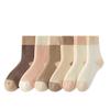 Fleece and Thickened Warm Cashmere Socks, Autumn and Winter Sleeping Fleece Mid-calf Socks, Solid Color Casual Home Floor Socks