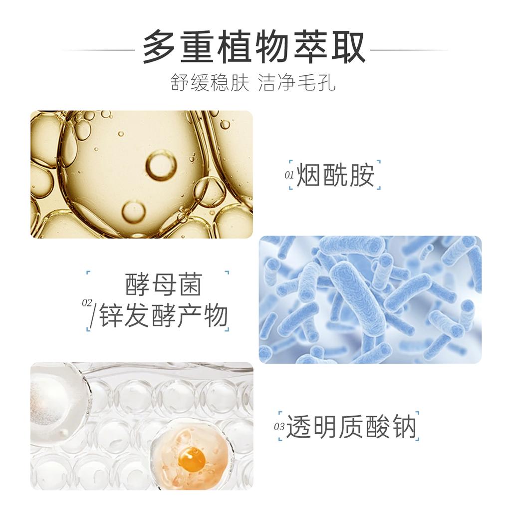 Deep Cleansing Mud Mask for Blackheads and Acne