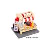 Set de Accesorios de Bloques de Construcción de Ciudad Máquina de Mahjong Consola de Juegos Muebles Sofá Cama Piano Refrigerador Juguete Mini Ladrillos Floristería