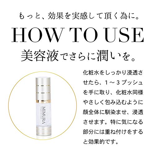 MIMURA "hitogata Skin Serum 32mL" Human Stem Cell Liposome Serum, Anti-Aging Care, Firming, Moisturizing, Cosmetics, Human Stem Cell Culture Solution,
