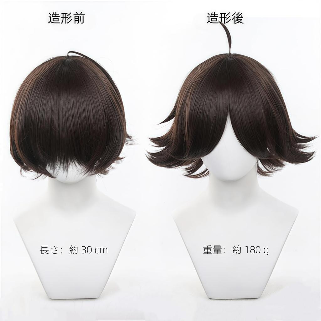 Sizuuenn Rintaro Kadonaga Cosplay Wig with Perfect for School Cultural and Photo Shoots Haikyu!! Wig, Heat-Resistant, Net, Events, Festivals,