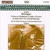 Музыкальные альбомы – CD-записи