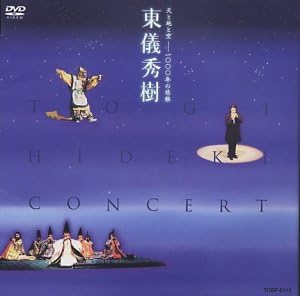 

DVD DVD - Heaven, Earth and Sky - 1000 Years TOBF5115 Japan ObiMovies & DVD Used