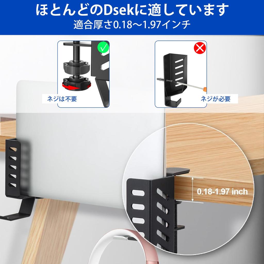 Set of 2 Desk Side Laptop PC Rack with Headphone Headphone 10kg Weight Vertical PC Desk Side Easy No Drilling Steel Construction Racks, Hooks, Stand,