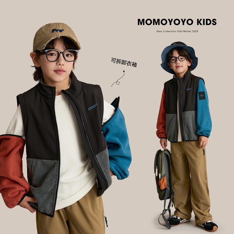 Girls  Temperature Puzzle Color Block Detachable Warm Jacket 120