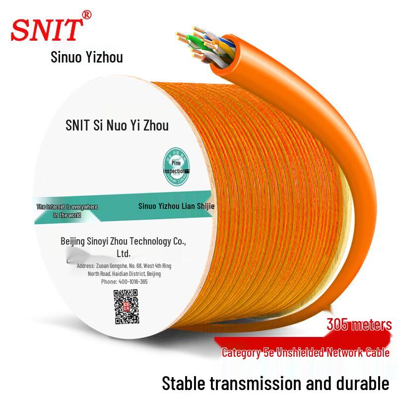 SNIT 305m Cat5e/Cat6 Unshielded Network Cable