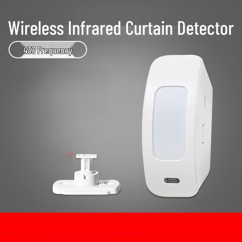 Xuanyong Wireless Infrared Curtain Motion Sensor