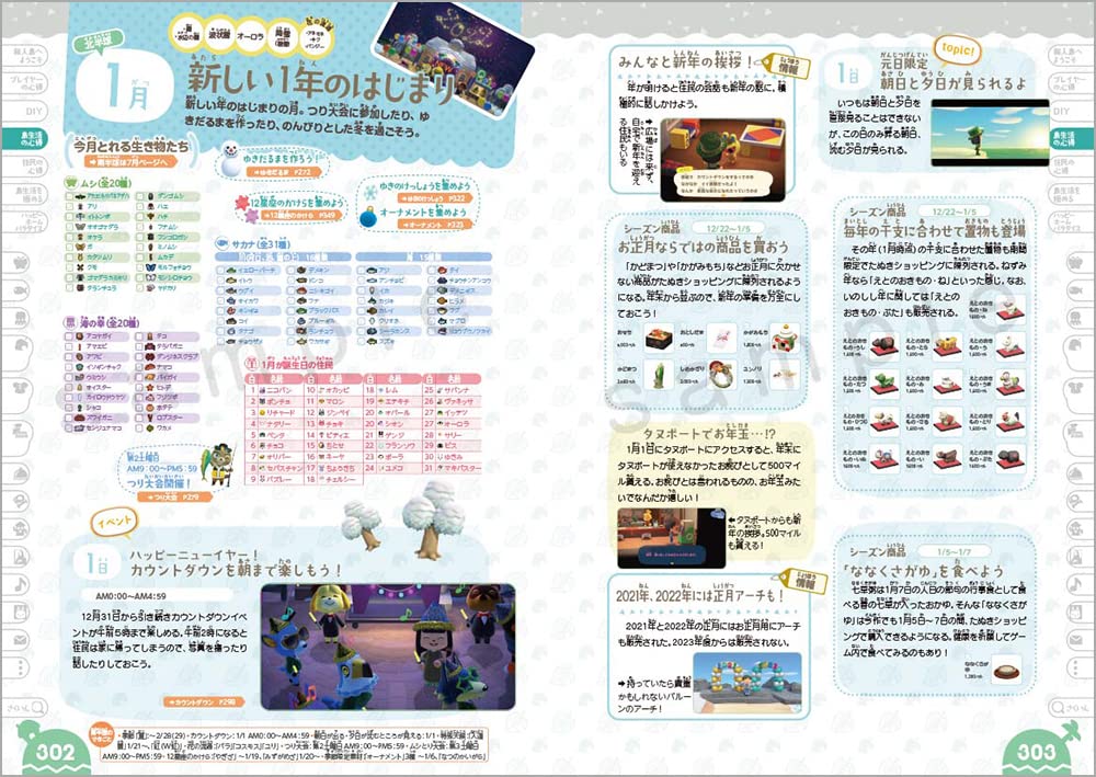Animal Crossing: New Horizons & Happy Home Paradise - Complete Guidebook for All Major Updates + Ultimate Super Catalog
