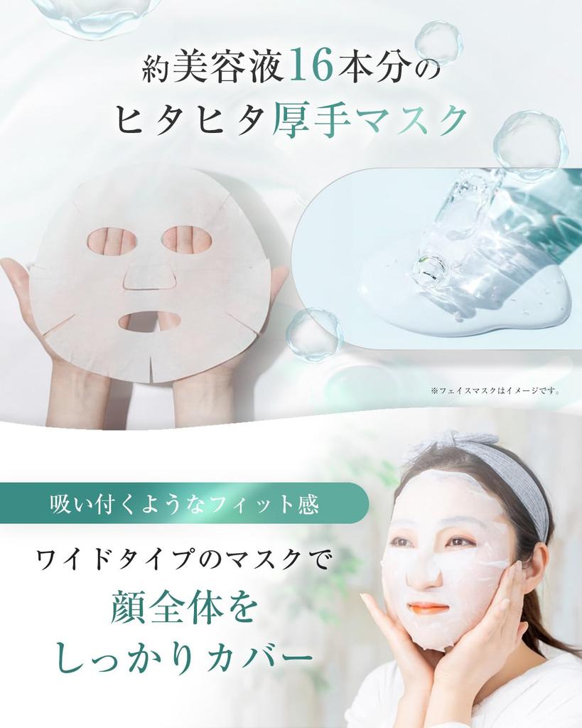 Medis White Face Pack 30 480ml Equivalent of 3 Types of Made with Domestic Double Active Acne (Whitening, Quasi-drug, Sheets, Serum, Placenta, Cotton,