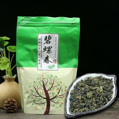 2023 Chinese Green Tea  New Spring Tea Bi Luo Chun Green Tea