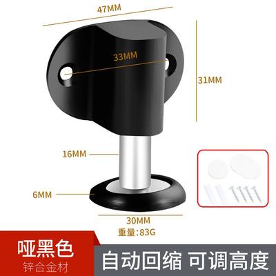 Door Stop, Floor-Mounted, No Drilling Required, New Strong Magnet, Adjustable, Bathroom Door Stop, Household Strong Magnetic Windproof Door Stop
