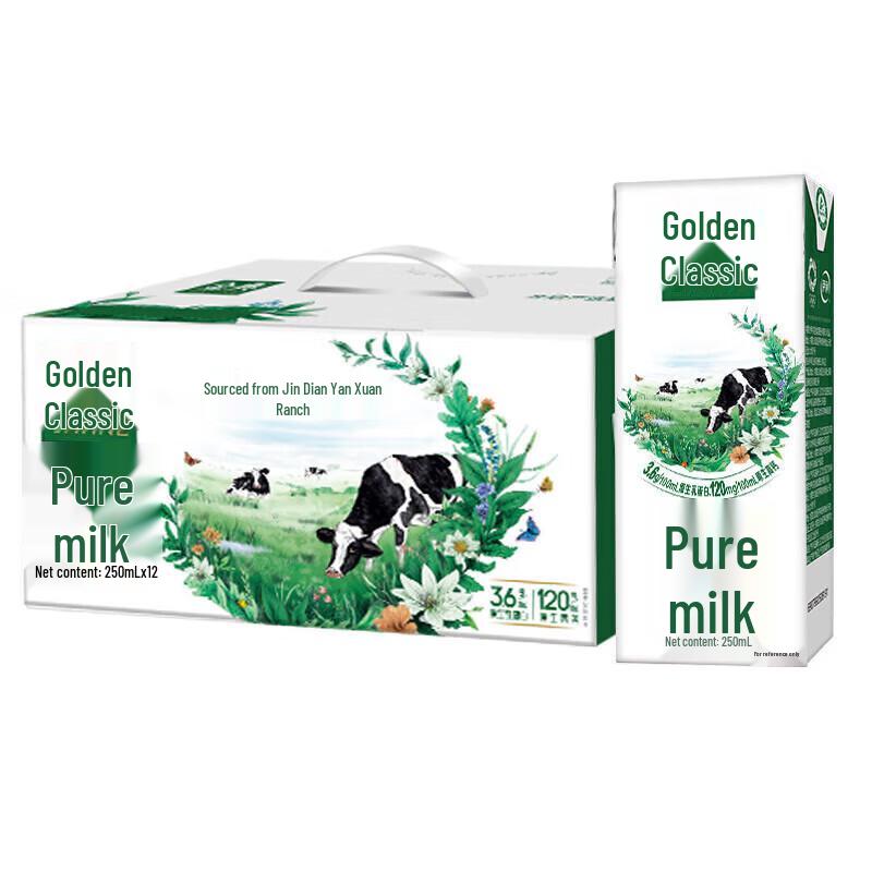 Yili Jindian Pure Whole Milk 3.6g Protein (12 x 250ml)