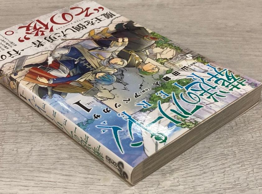 Frieren Beyond Journeys End Vol.1 2020 1st Print Japanese Manga W Obi Rare JP