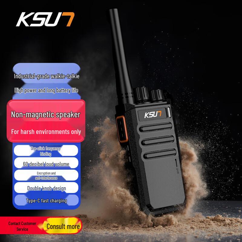 KSUN TFSI Industrial Two-Way Radio (CN version)