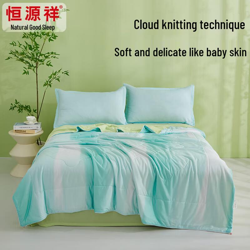 Hengyuanxiang Songqu Summer Quilt