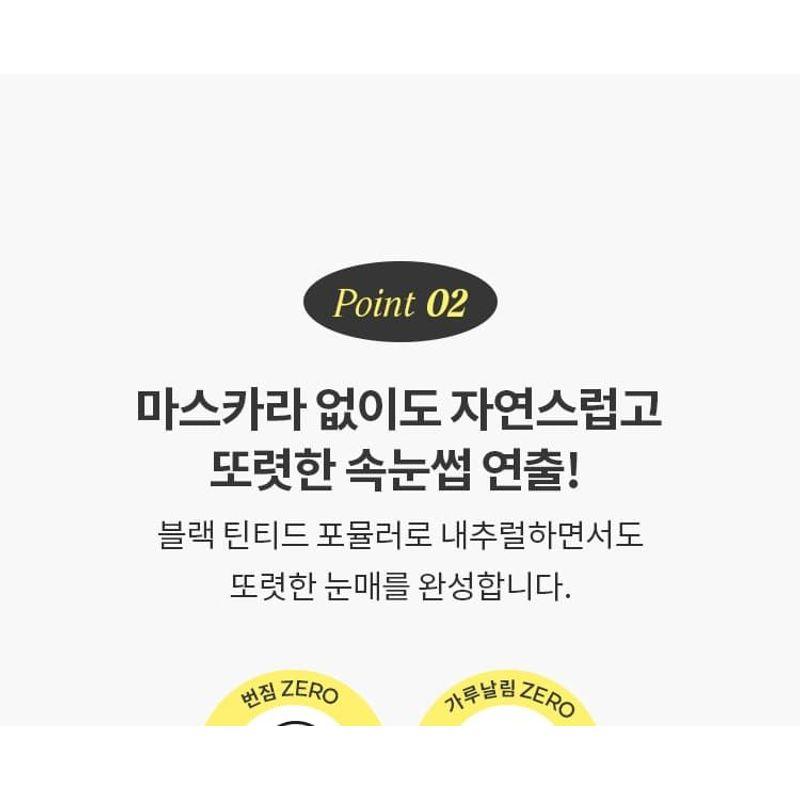 MISSHA - No Retouch Lash Correcting Mascara