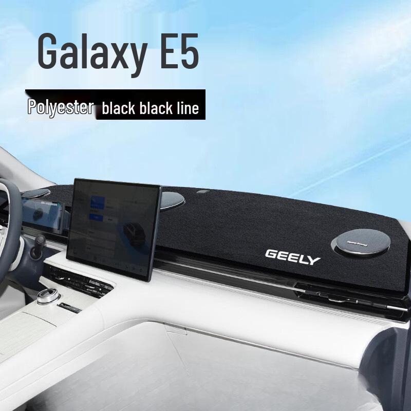 Anti-Glare, Non-Slip Sunshade Pad for Geely Galaxy E5 Dashboard