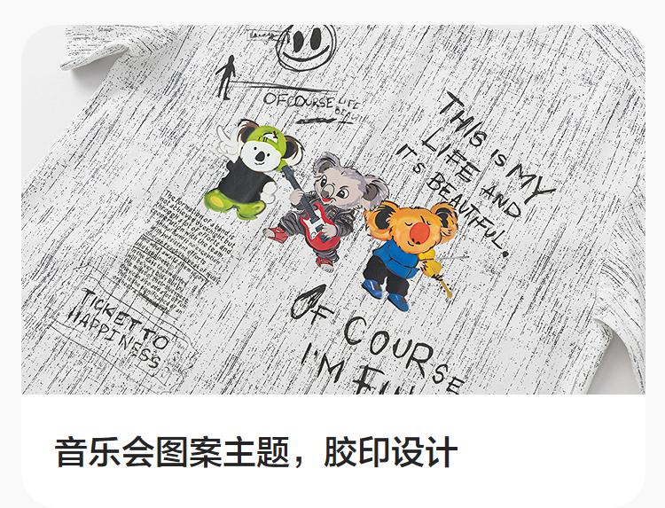 BalaOne: Balabala Children's Short sleeved T-shirt for Boys and Girls, 2026 Summer New Quick drying Edition