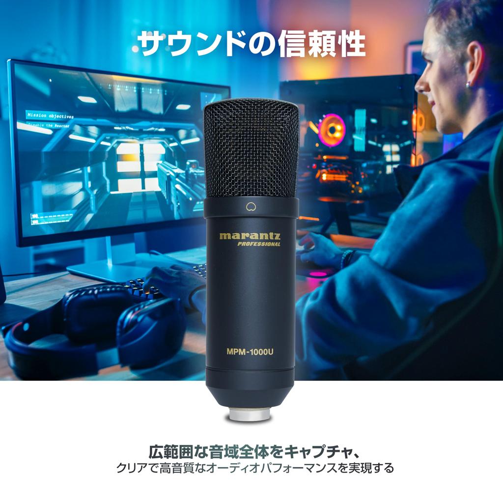 Marantz Professional MPM1000U USB-Kondensatormikrofon für DAW-Gesang und PC Inklusive Mikrofonklemme und USB-Mikrofon, unidirektional, Gaming, DTM, Aufnahme,