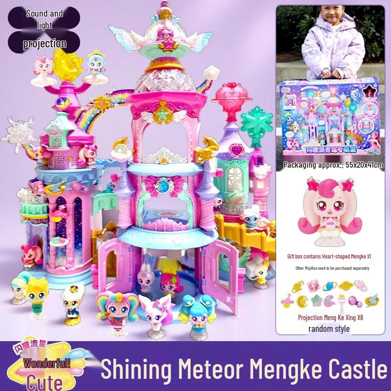 Wonderful Meng Ke Shining Meteor Treasure Box - Season 7 Aurora Princess Magic Voice Toy