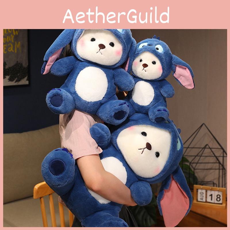 Lina Bear Transforms Into Stidi Doll Plush Toy, Short Plush For Kids, Birthday Gift