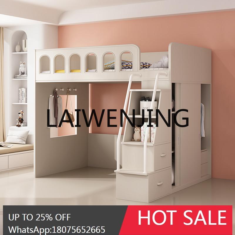 Dislocation Type Bunk Bed Staggered Type Bunk Bed High and Low Multi-Functional Double-Layer Small Apartment Combined Bed