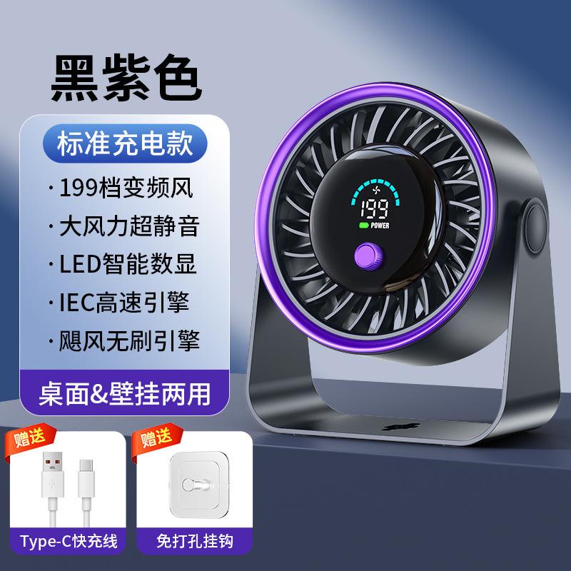 Connected to Mijia APP - Desktop Small Fan Desktop Small Home Office Student Portable Mute