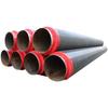 Polyethylene Insulated Steel Pipe