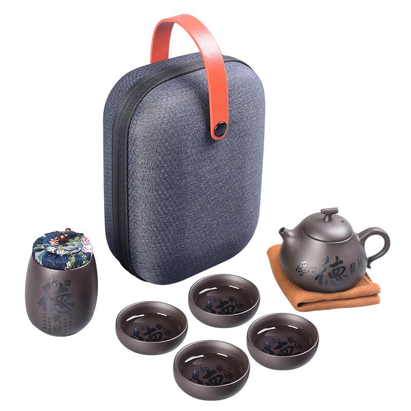 Zisha Travel Tea Set