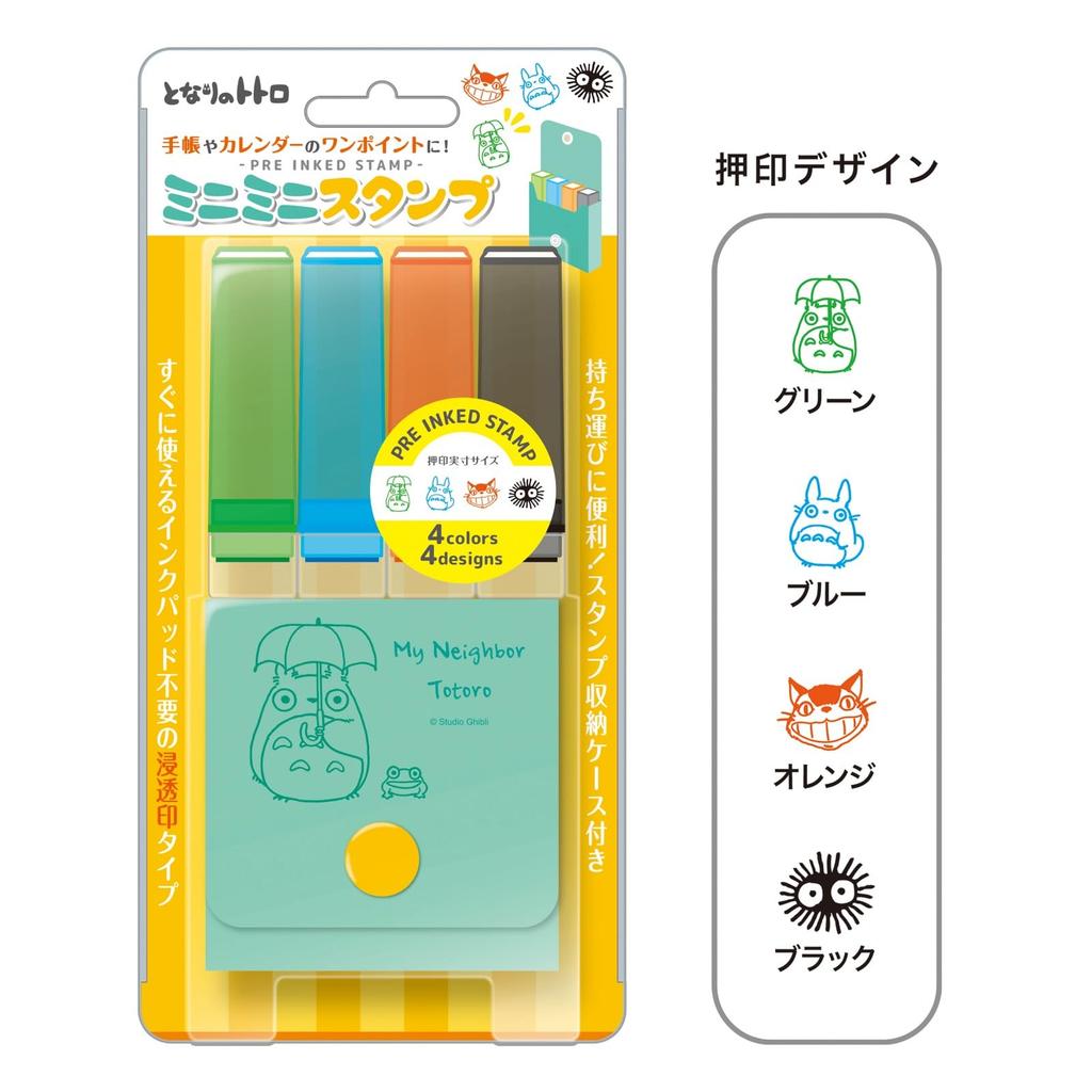 Beverly Studio Ghibli My Neighbor Totoro Stamp Mini Stamp Green MI4-015