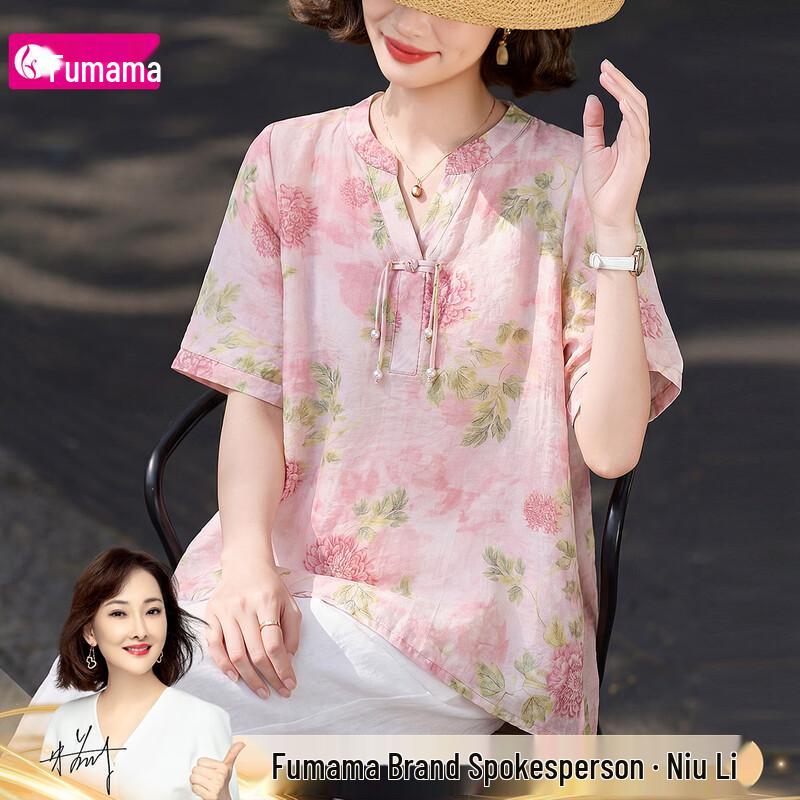 Women s New Chinese Style Frog Button T-Shirt XL