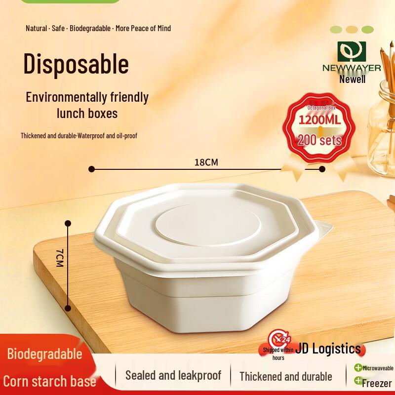 Dalü 1200ml Compostable Octagonal Takeout Containers