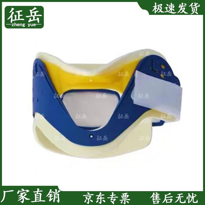 Zhengyue Emergency Rescue Stretchers & Immobilizers