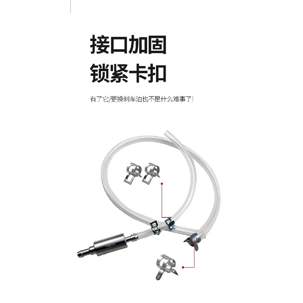 Motorcycle Fuel Pipe, Oil Pump, Hydraulic Brake, Release Device, Brake Caliper, Oil Drain Tool