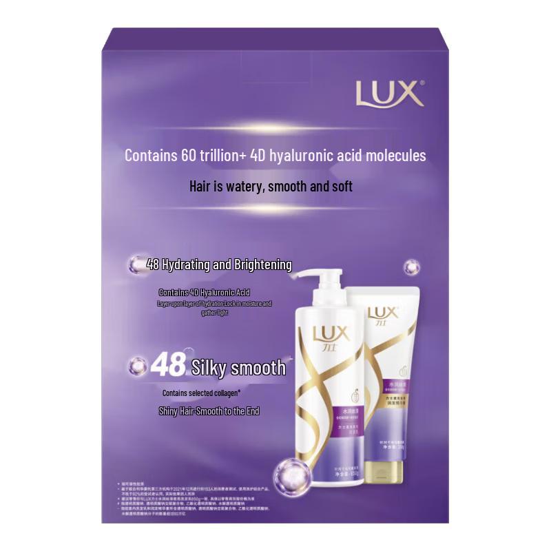 LUX Hydrating Silky Smooth Hair Care Gift Set