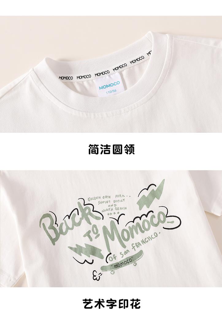 Mamimaka 2026 Summer New Product Boys' Trendy Leisure Set